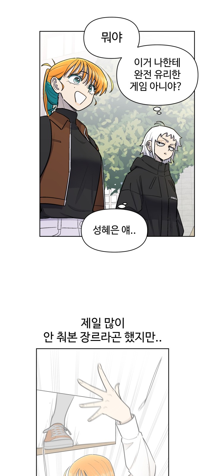 23 페이지