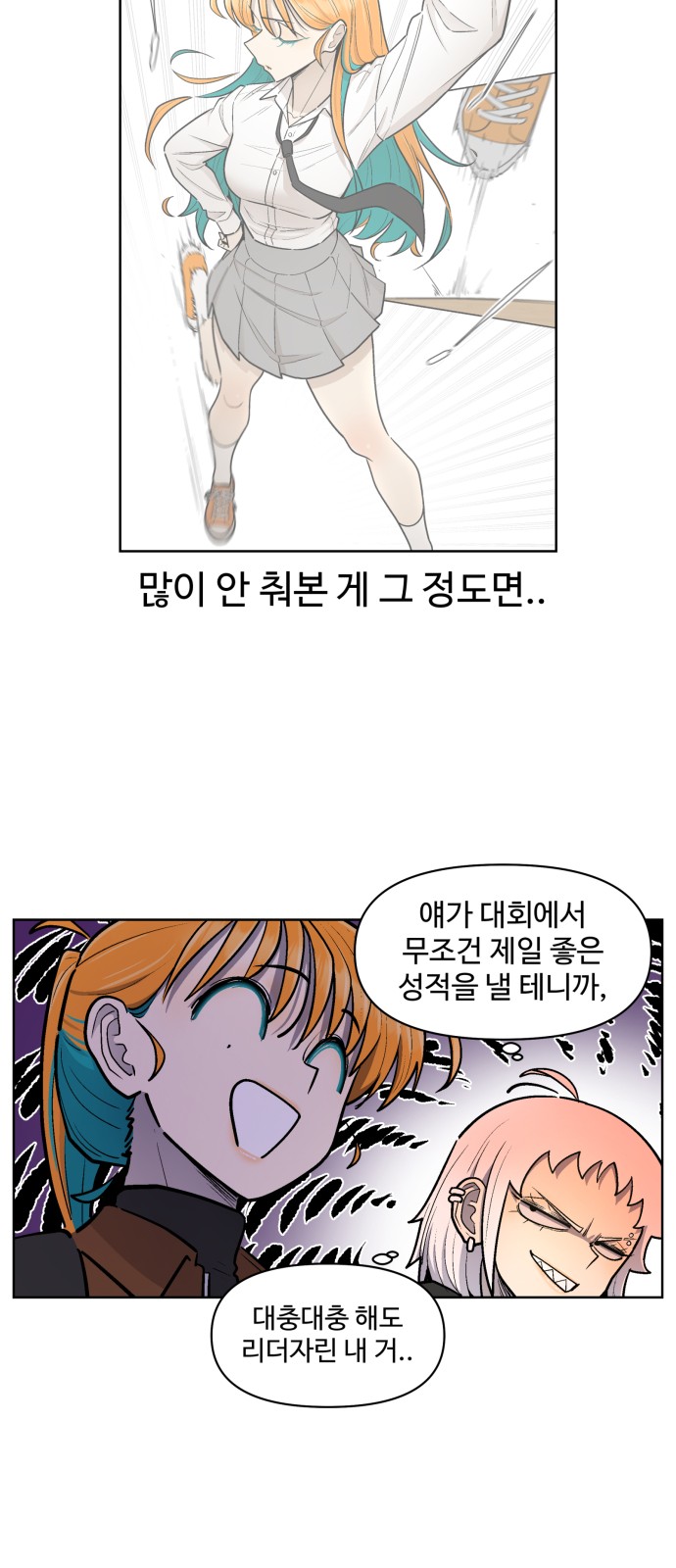 24 페이지