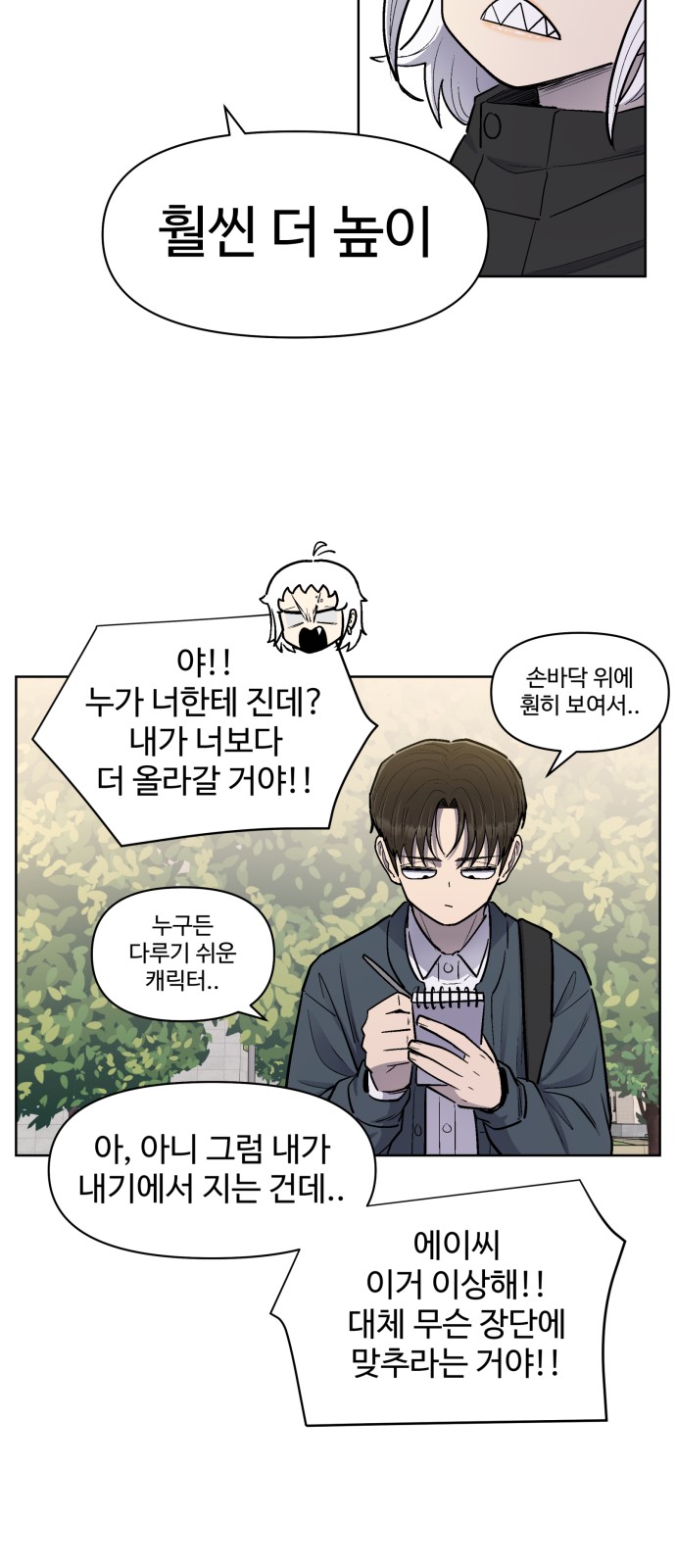 28 페이지