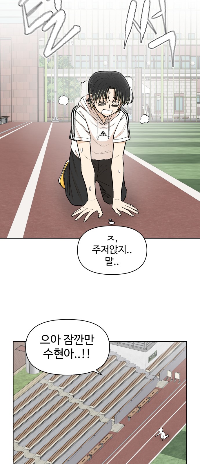 32 페이지