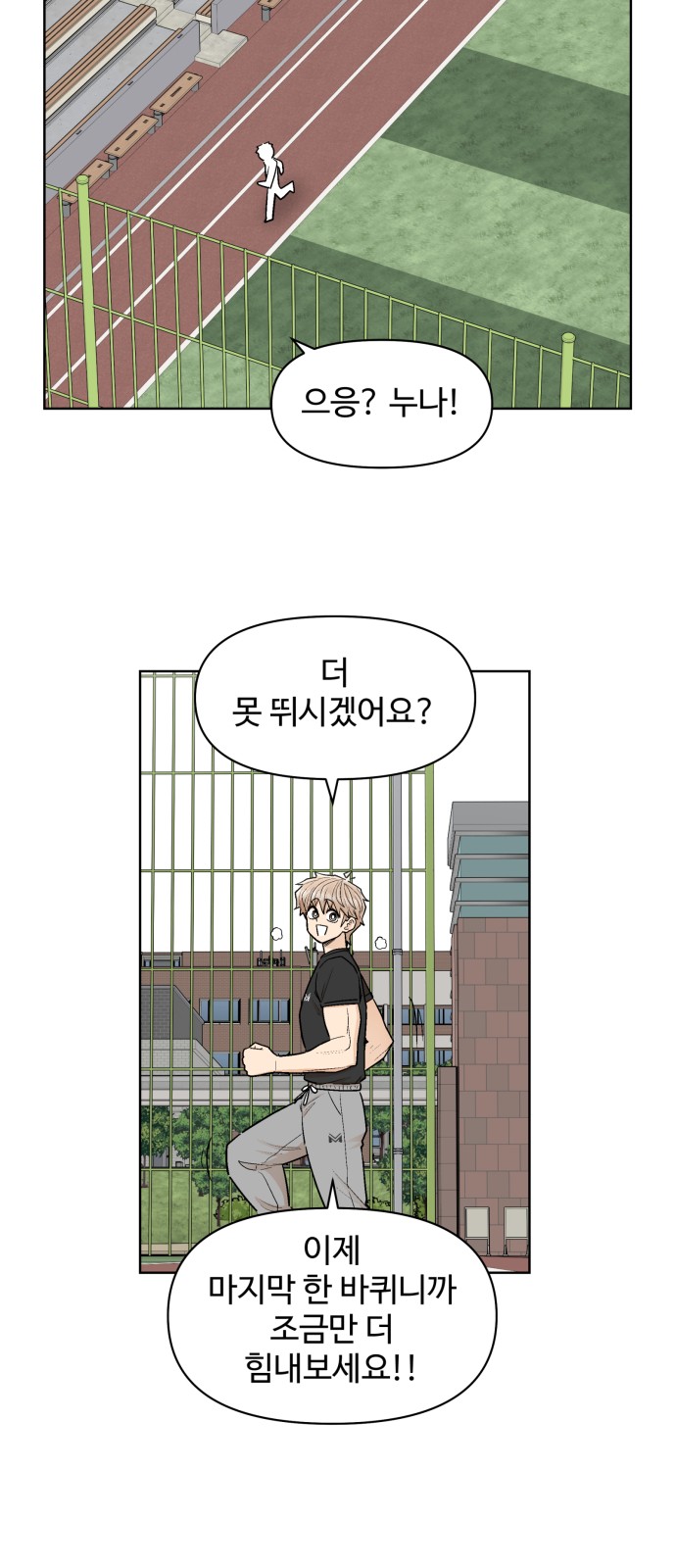 33 페이지