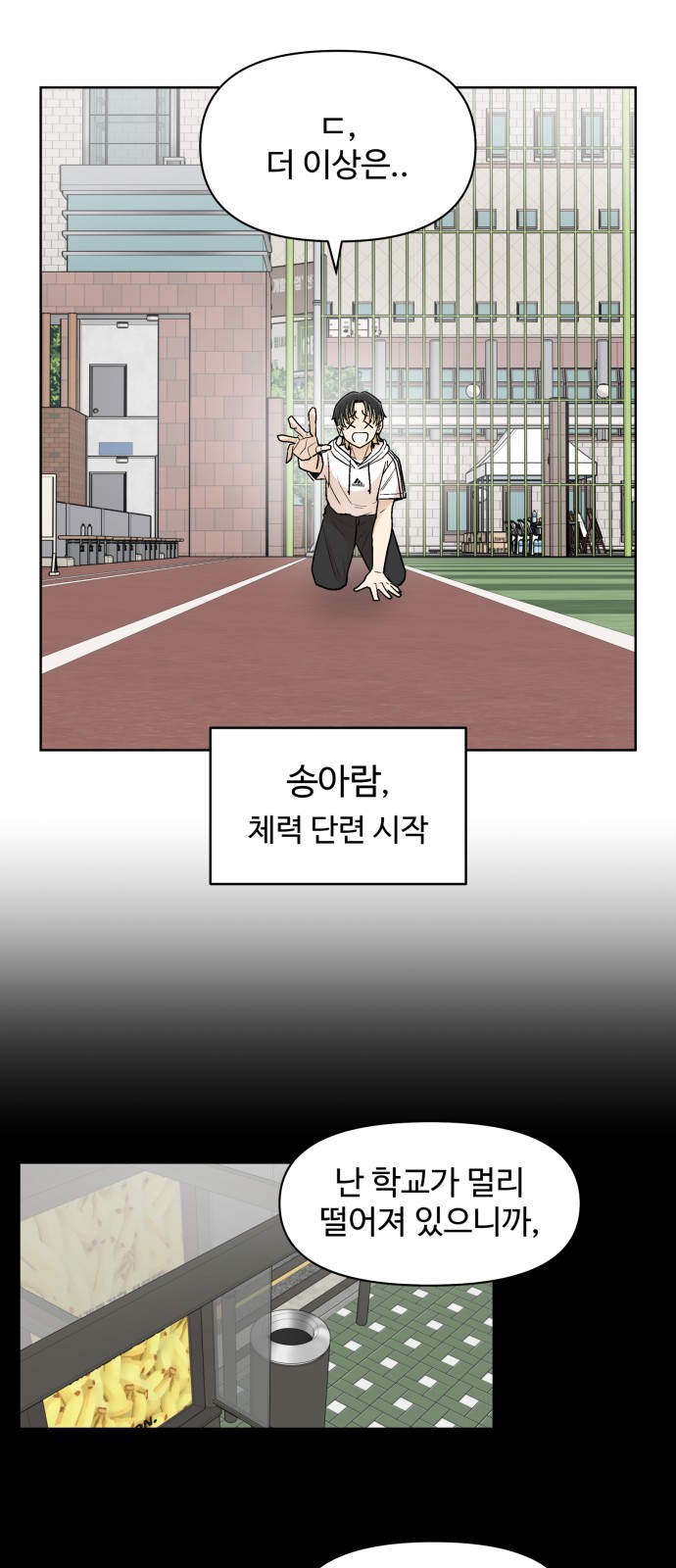 34 페이지