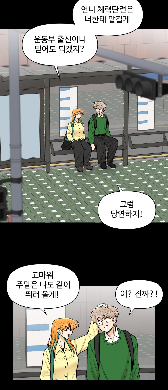 35 페이지