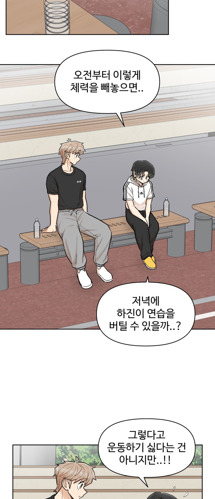 39 페이지