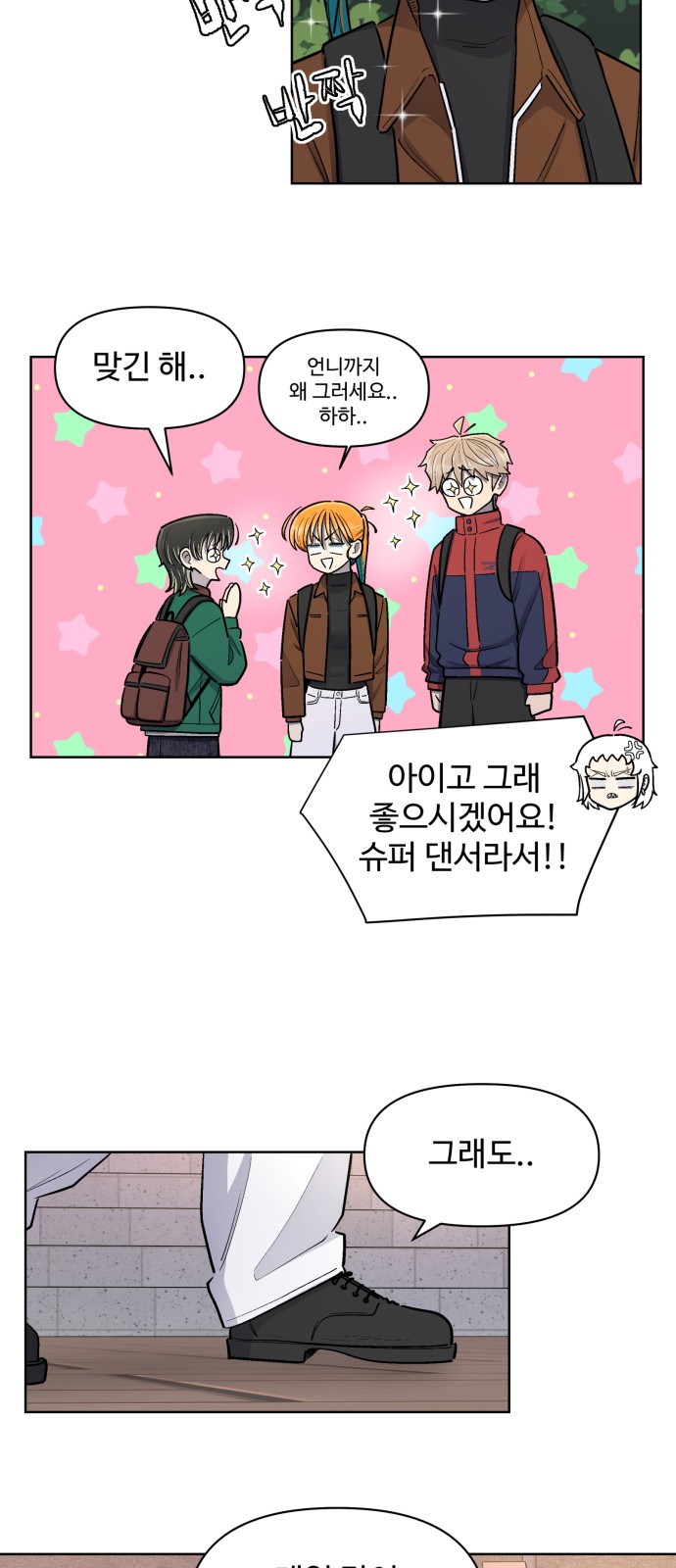 4 페이지