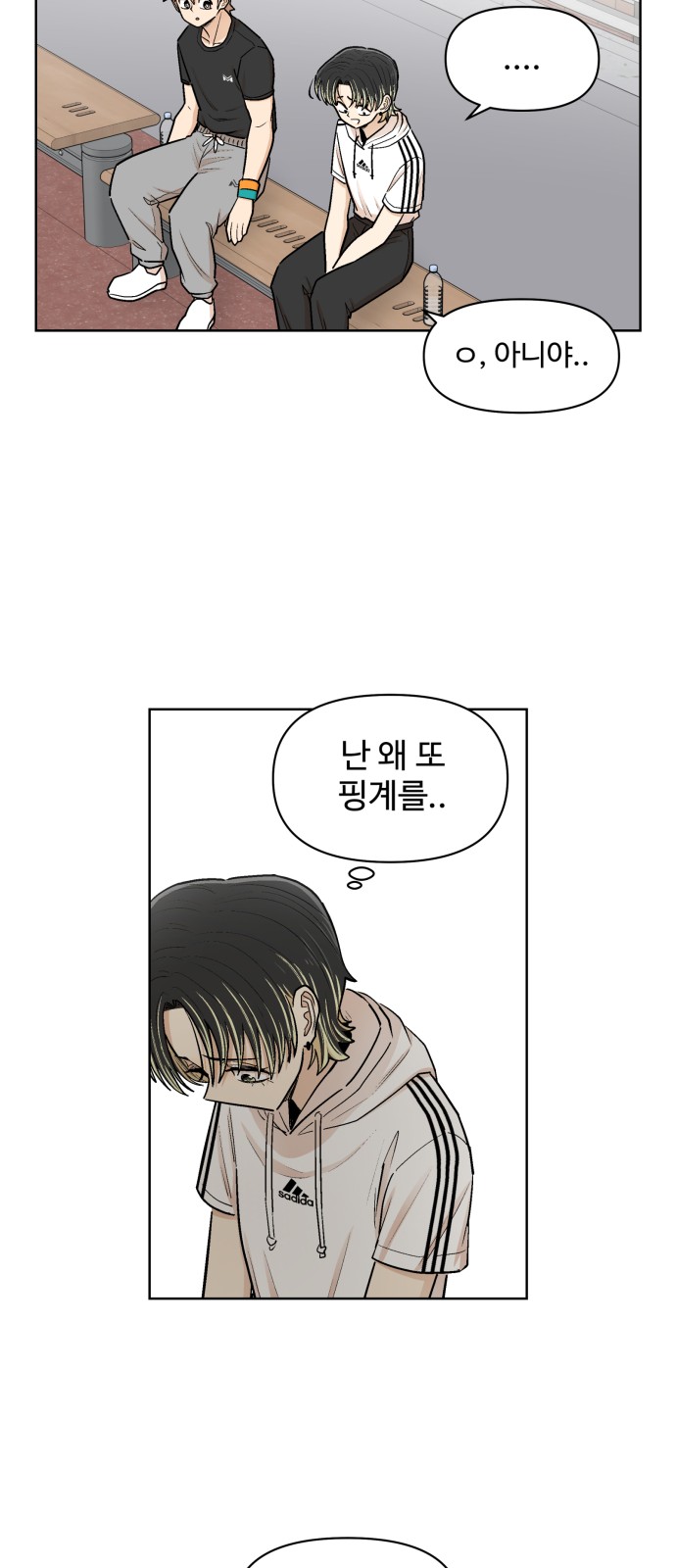 42 페이지