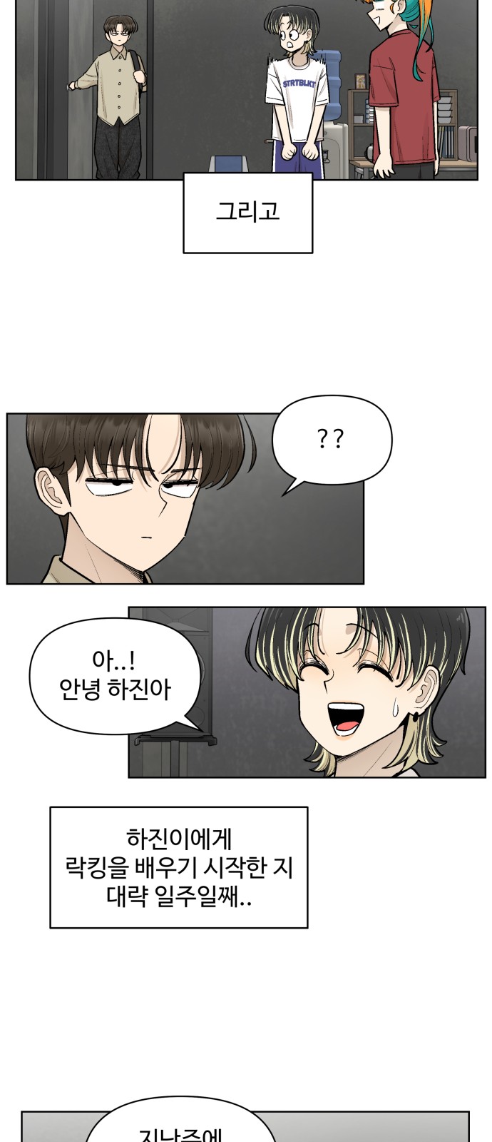 49 페이지