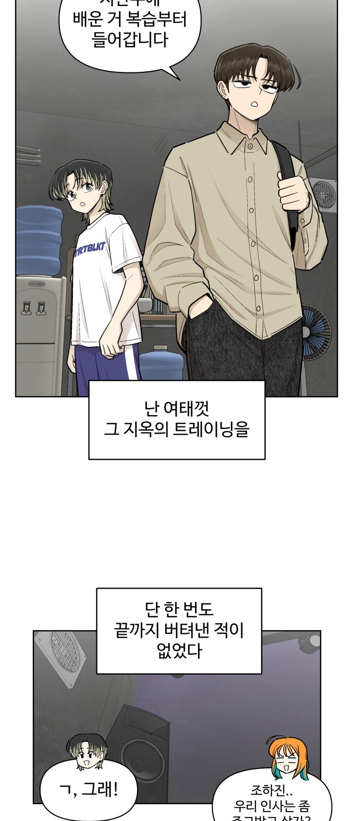 50 페이지
