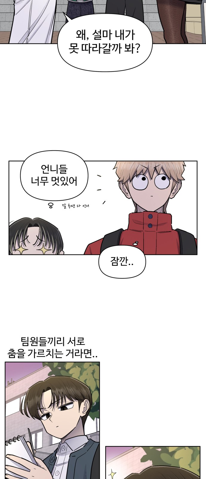 8 페이지