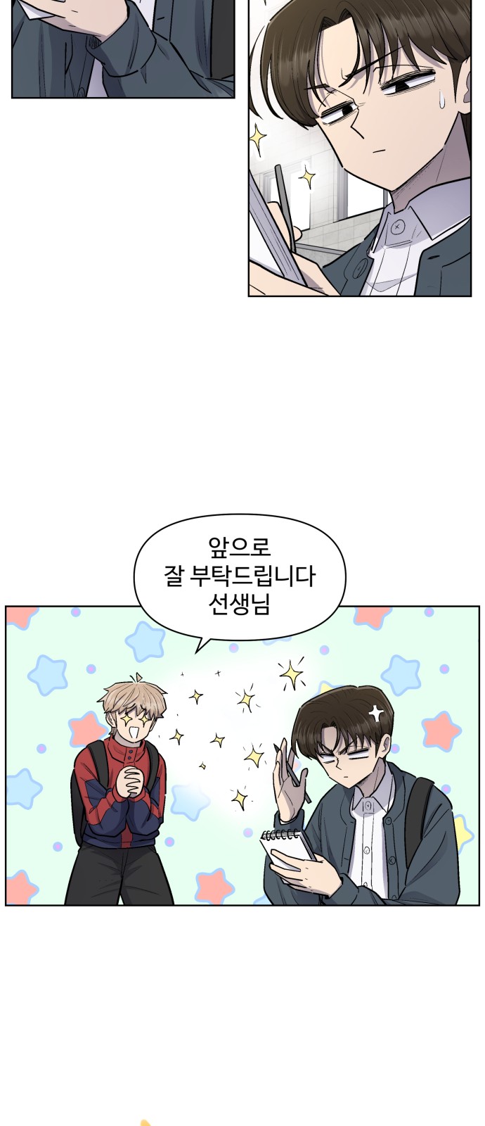 9 페이지