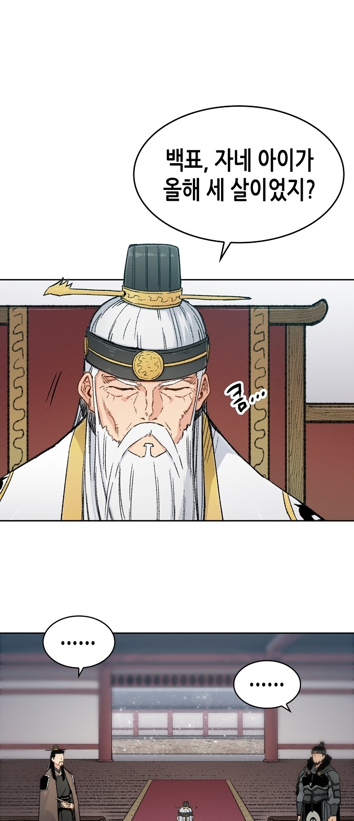 11 페이지