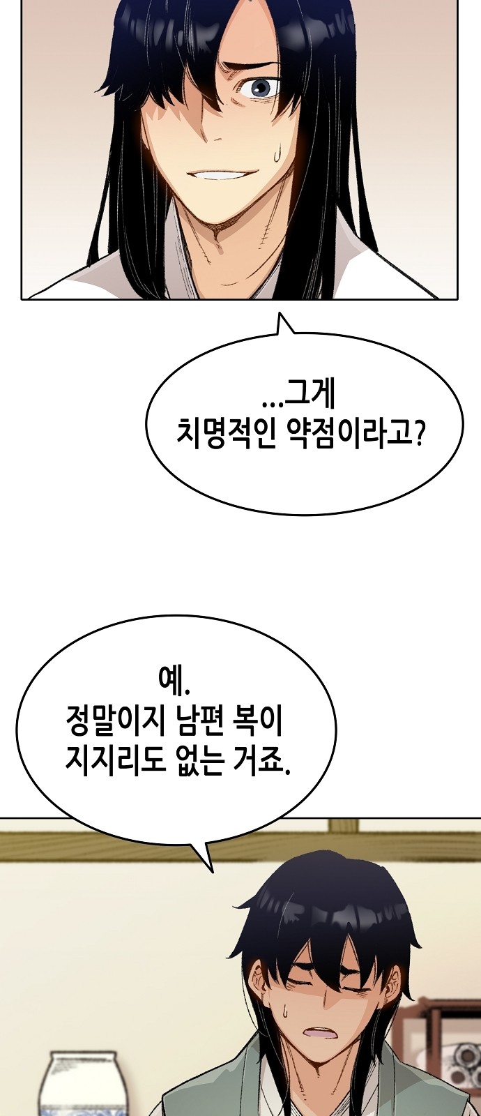105 페이지