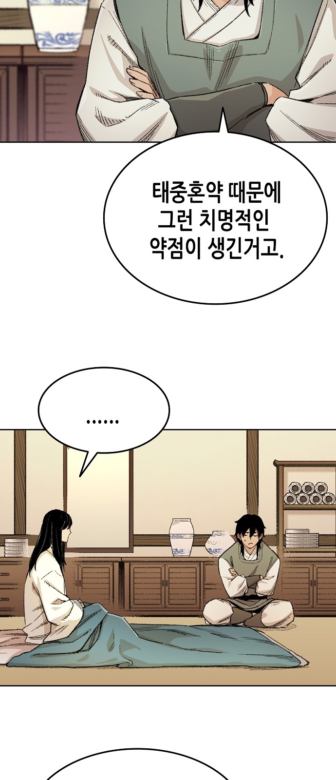 106 페이지