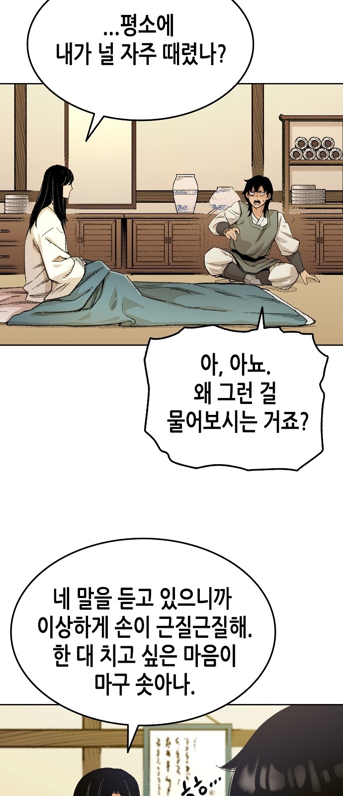 107 페이지