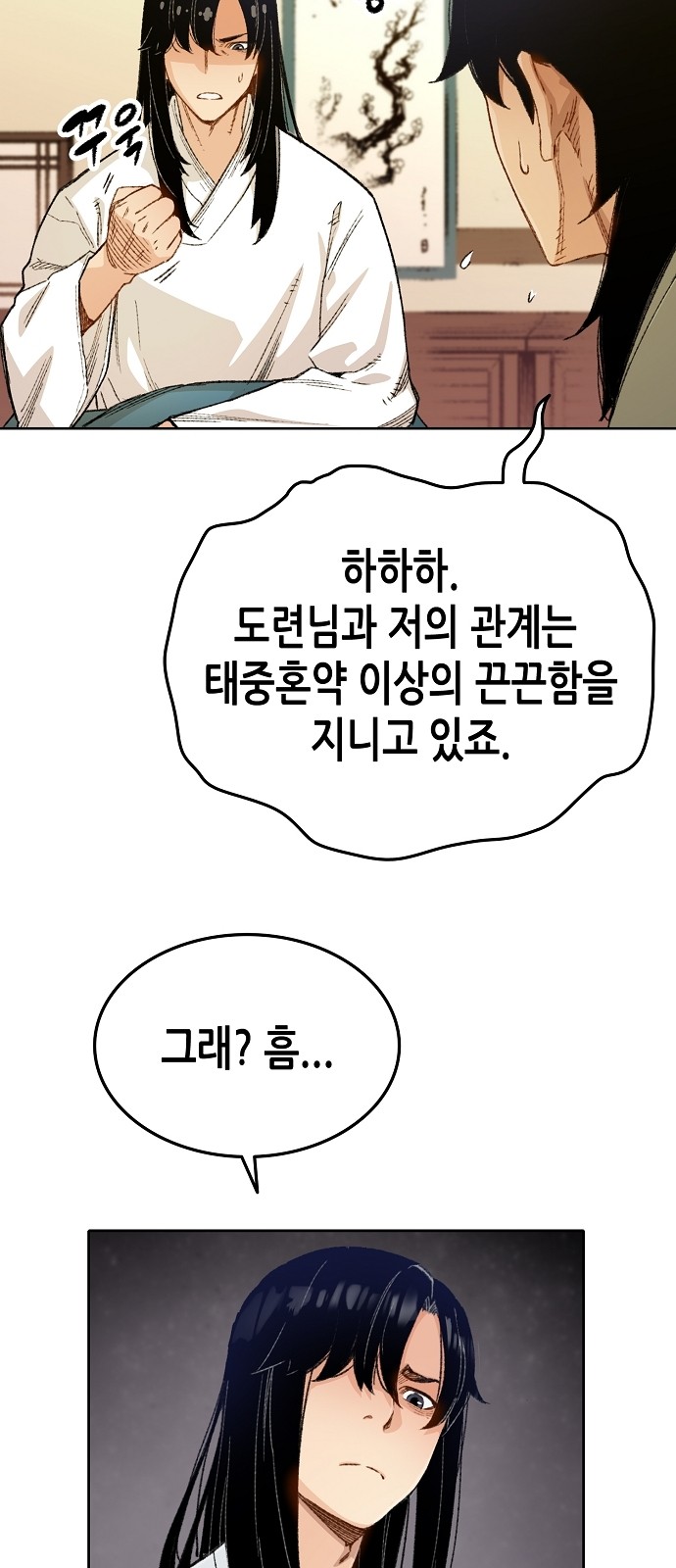 108 페이지