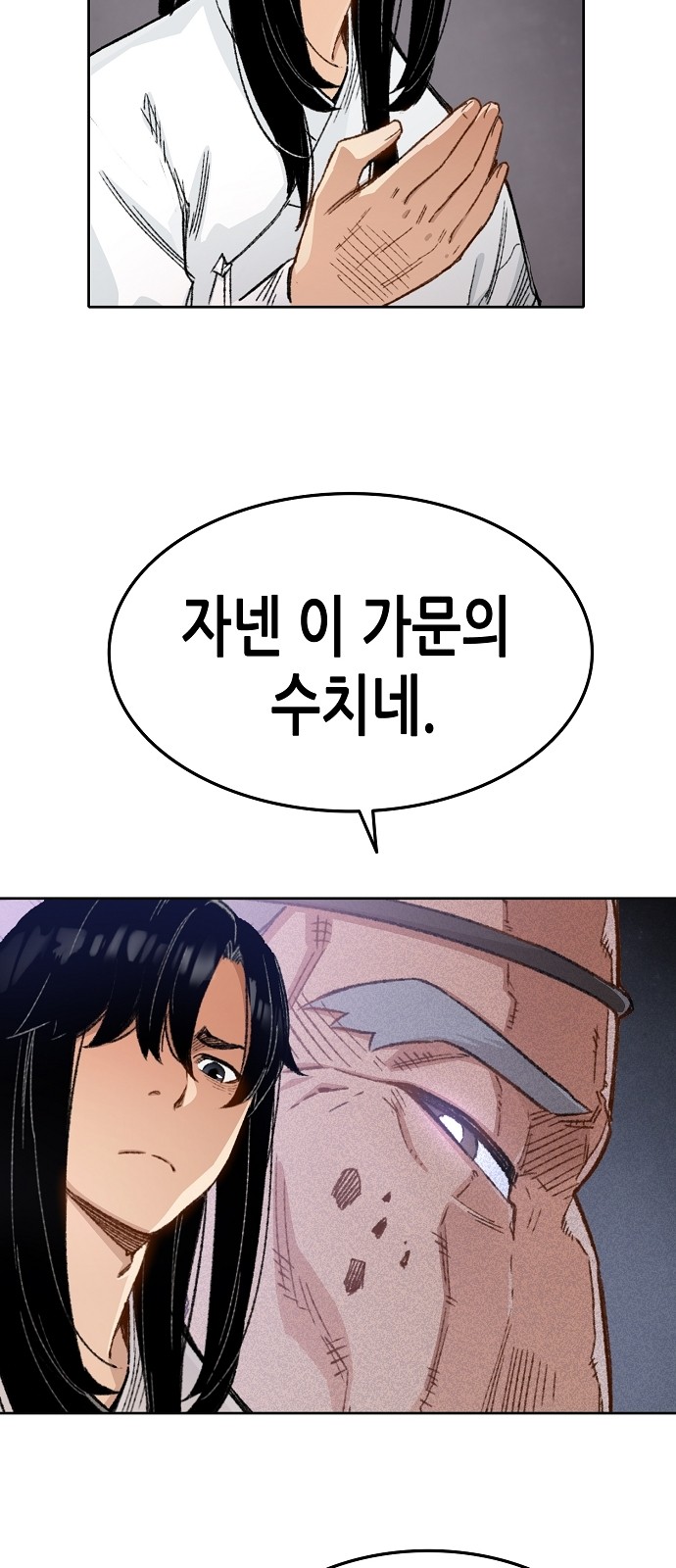 109 페이지