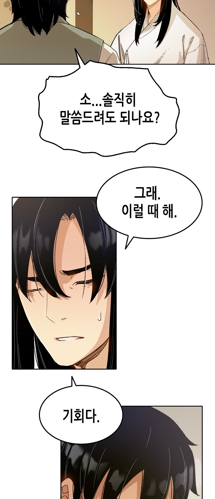113 페이지