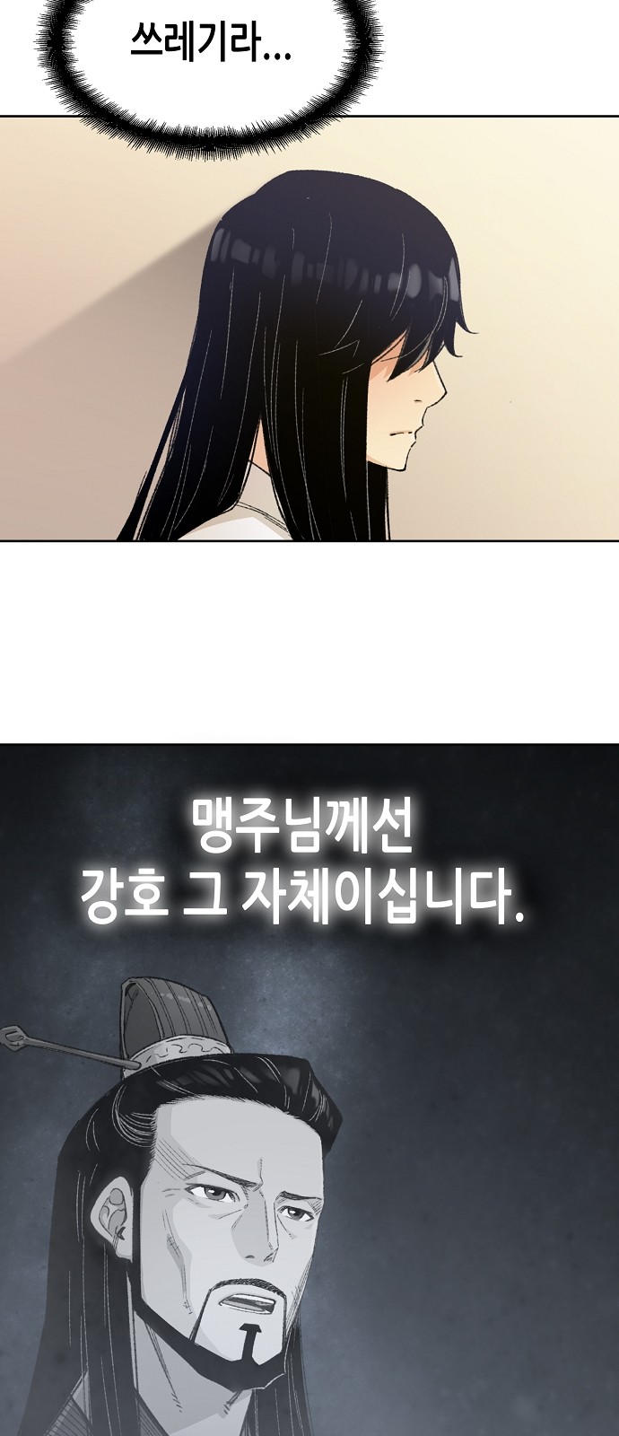 115 페이지