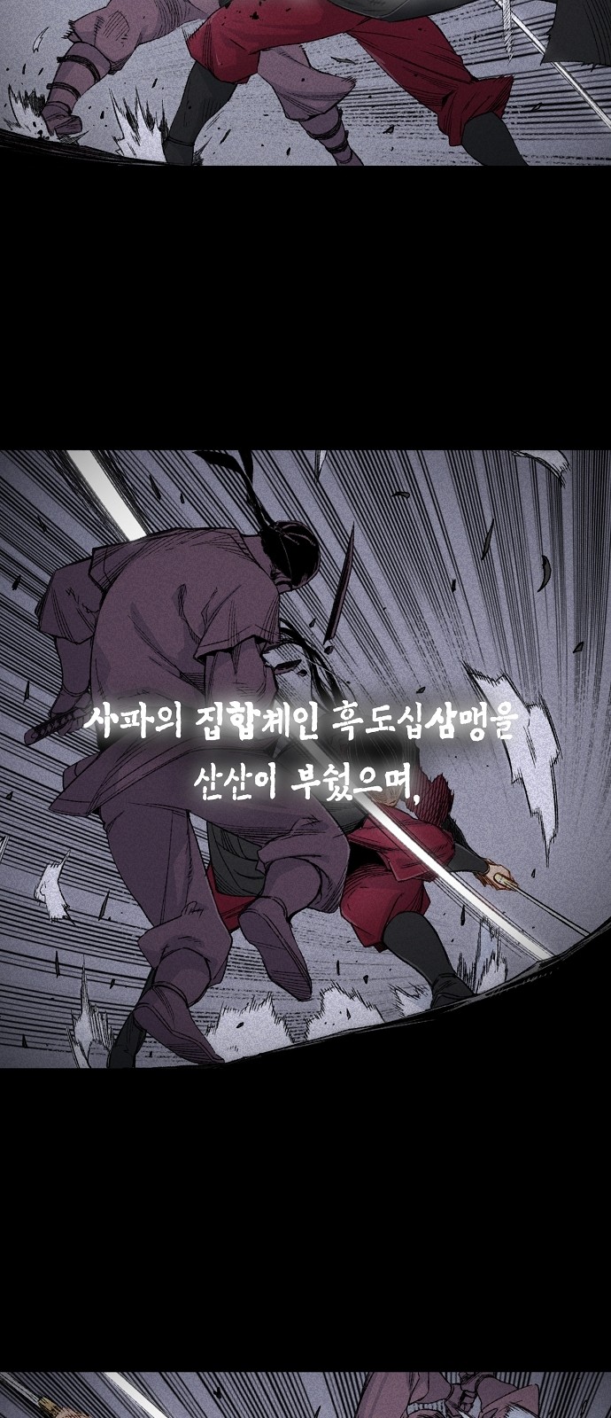 26 페이지