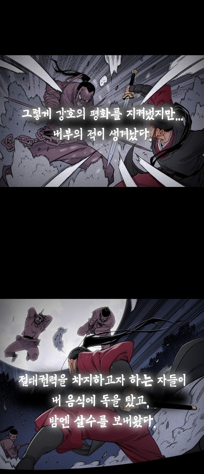 28 페이지