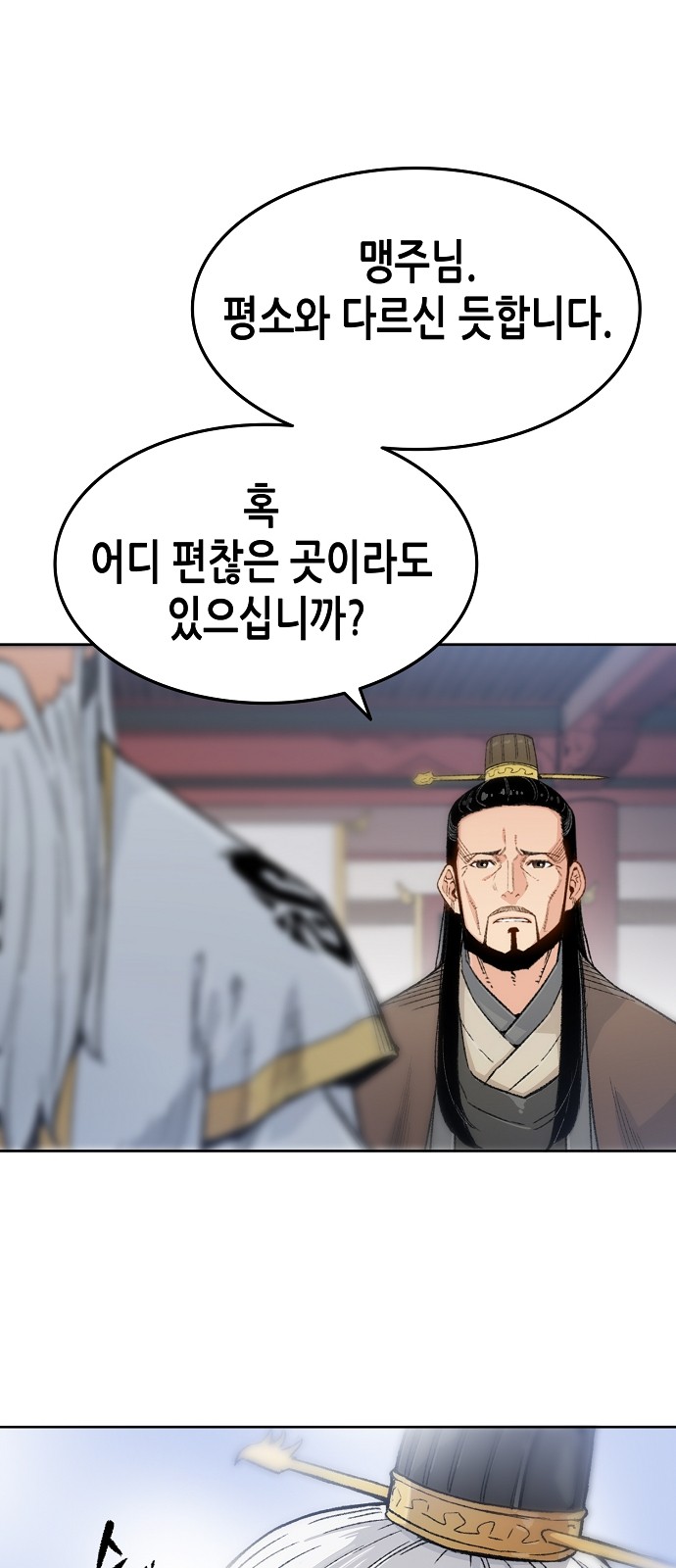 33 페이지