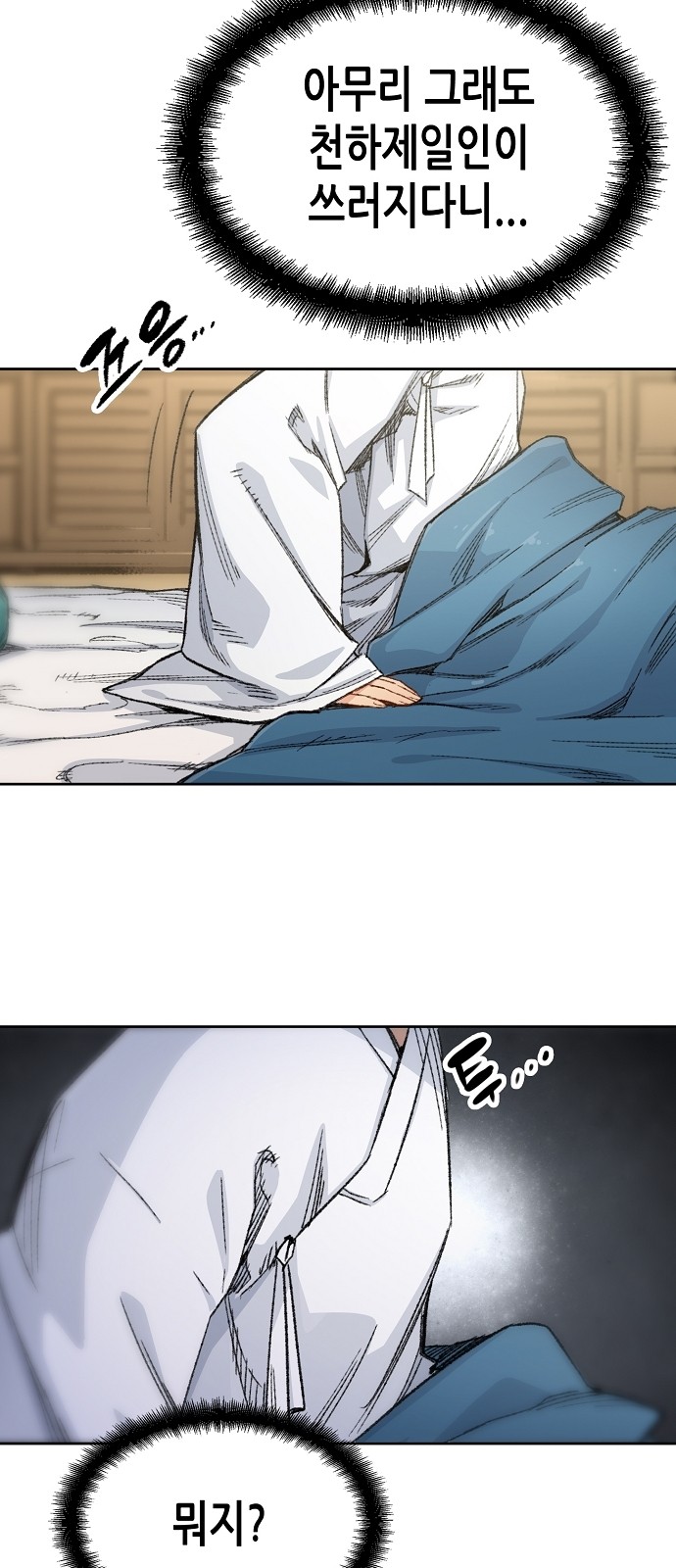 50 페이지