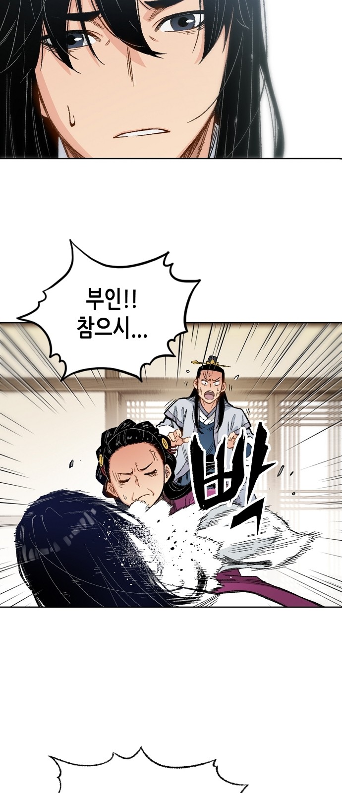 58 페이지