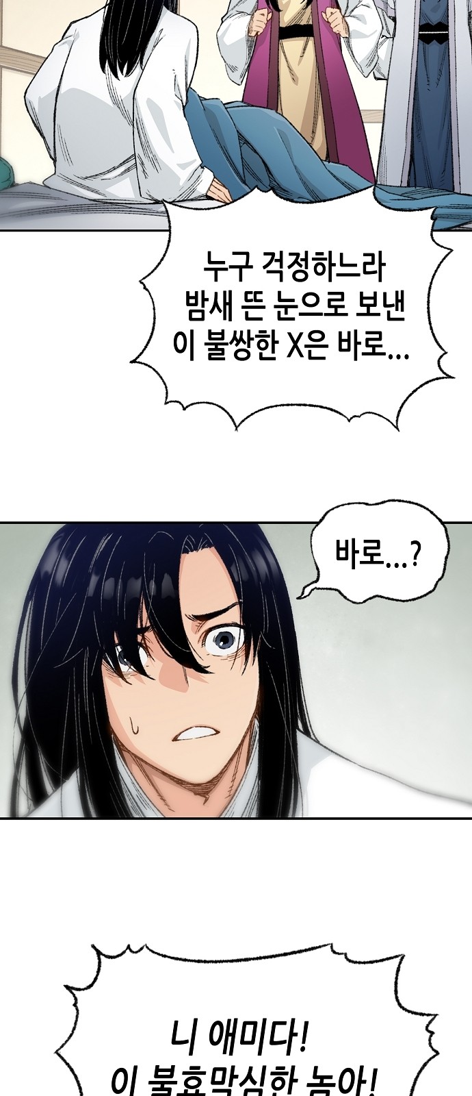60 페이지