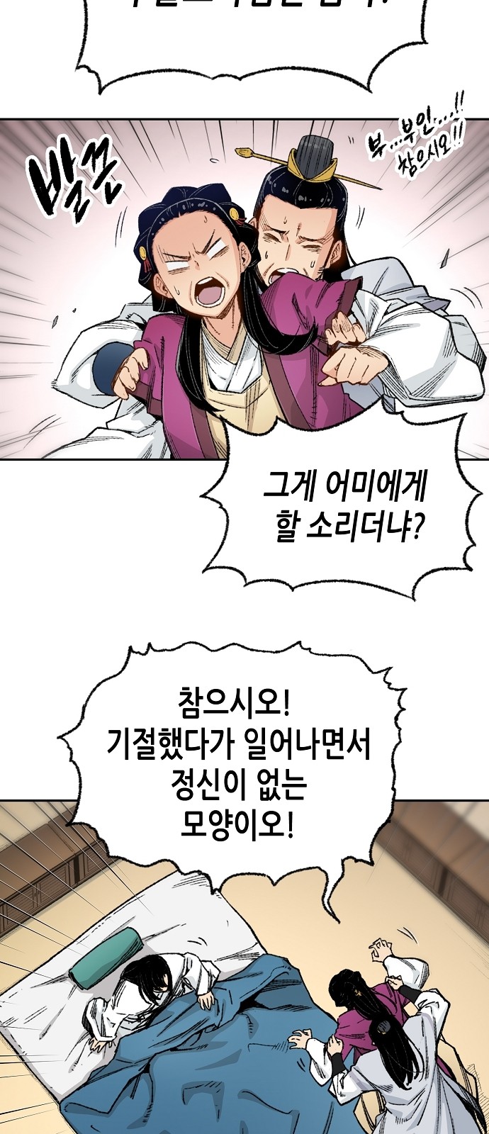 61 페이지