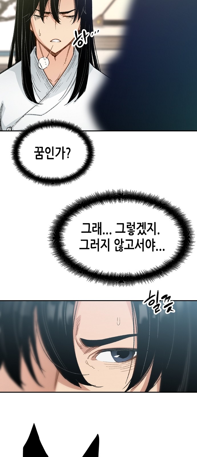 63 페이지