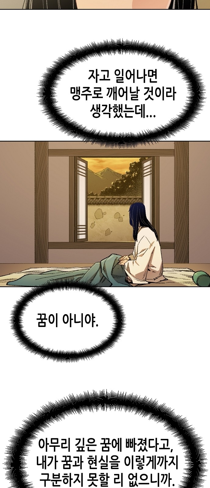 70 페이지