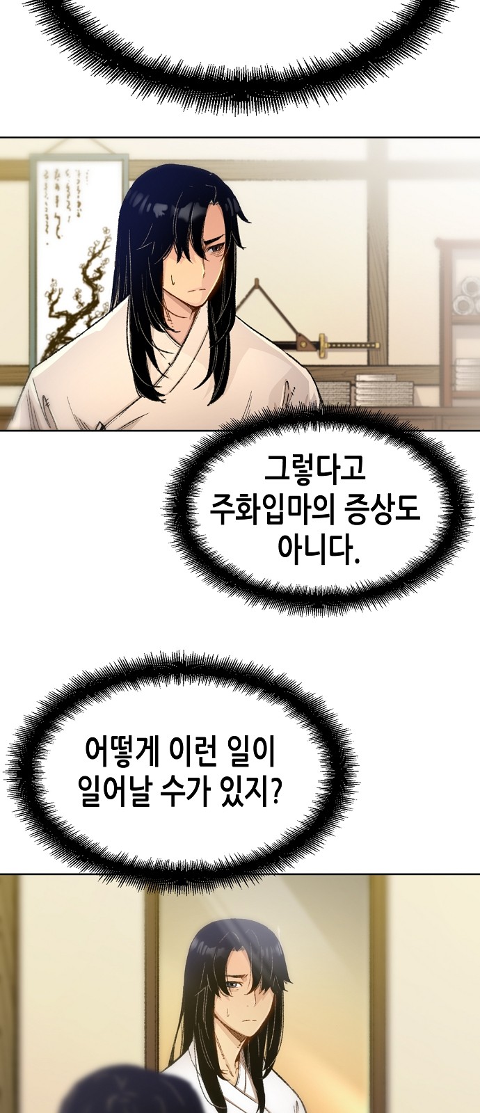 71 페이지