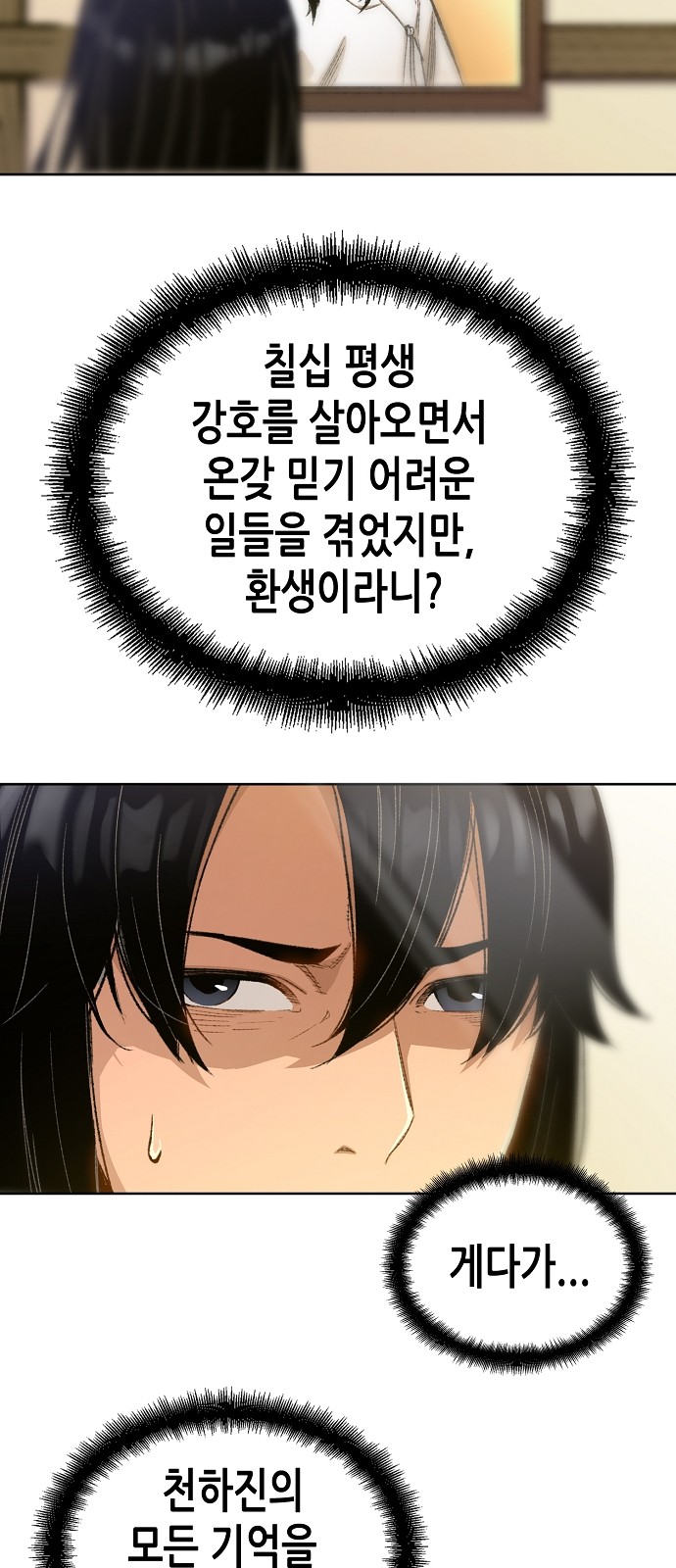 72 페이지