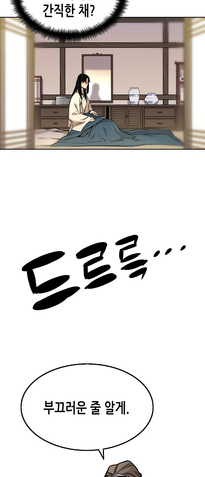 73 페이지
