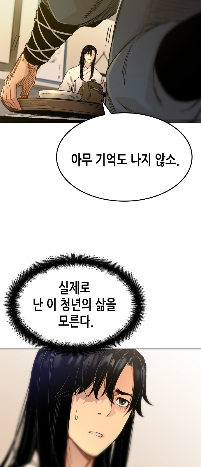 75 페이지