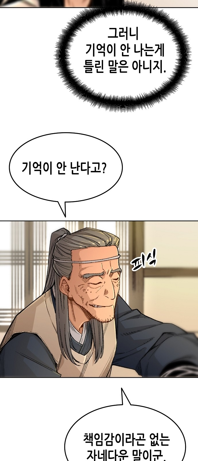 76 페이지