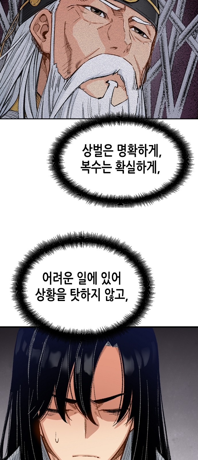 78 페이지