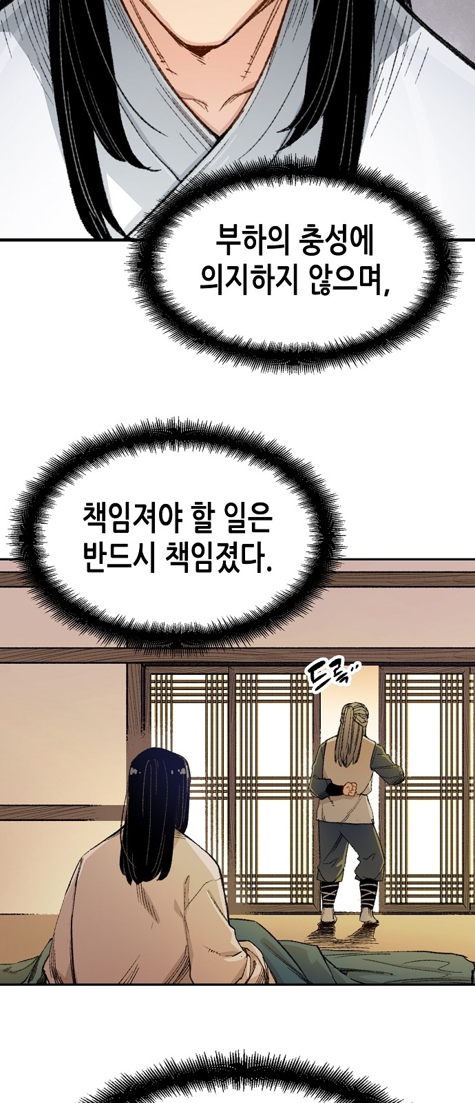 79 페이지