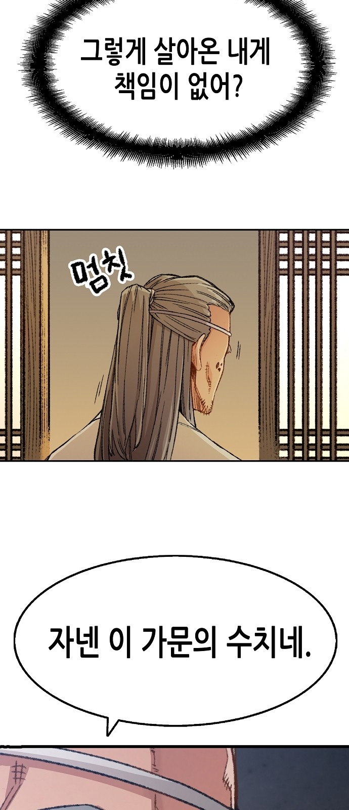 80 페이지