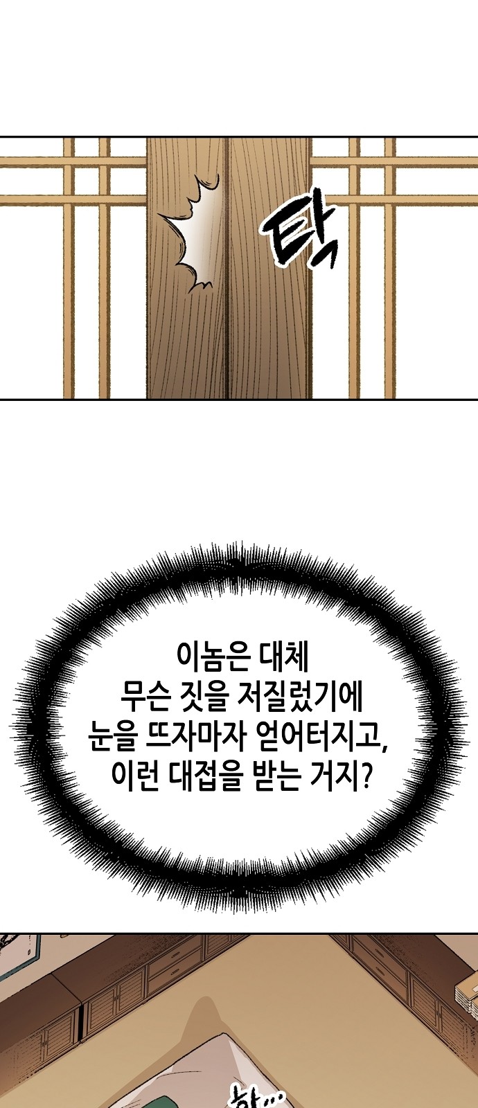 82 페이지