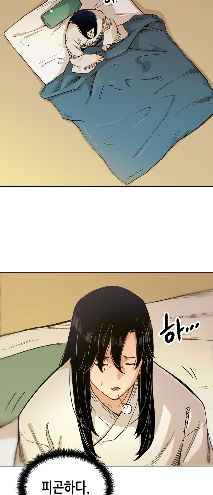 83 페이지