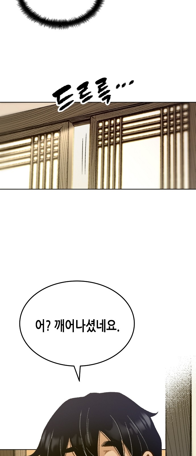 84 페이지
