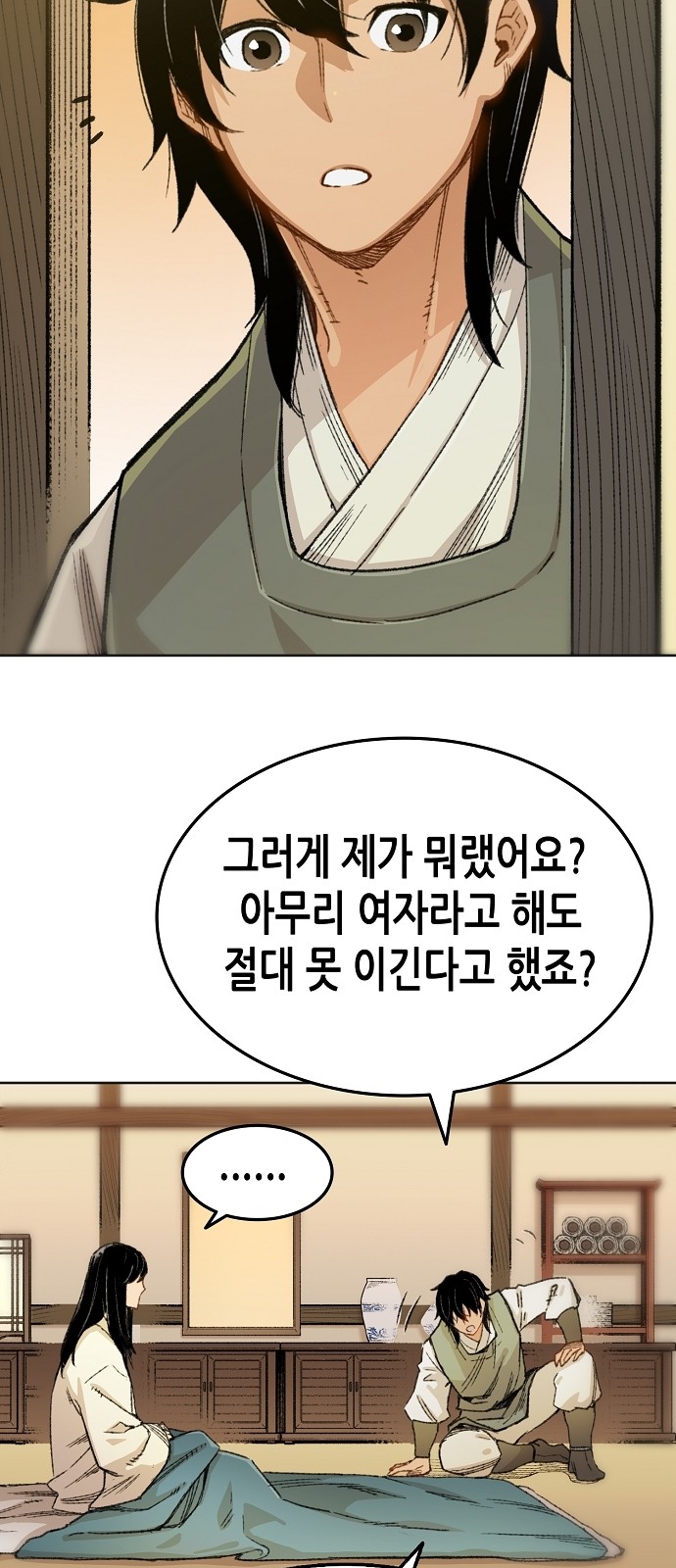 85 페이지