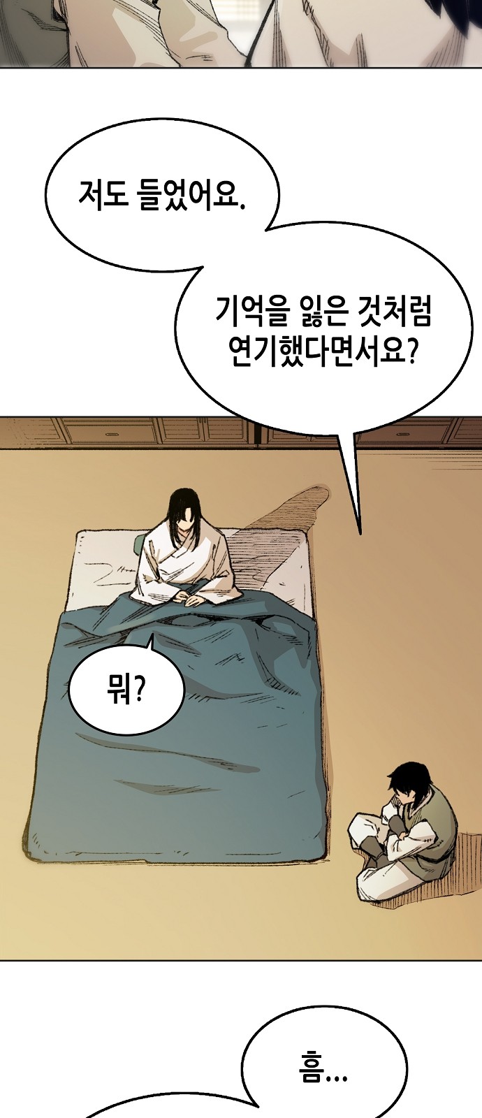 87 페이지