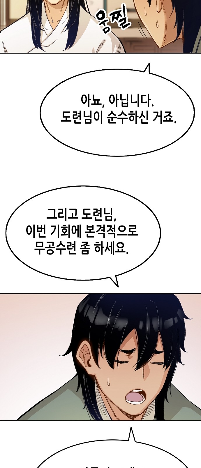 89 페이지