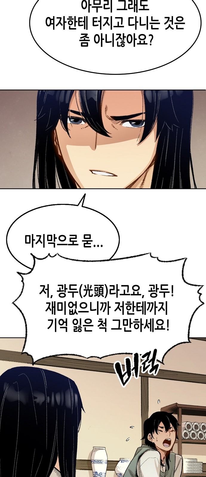 90 페이지