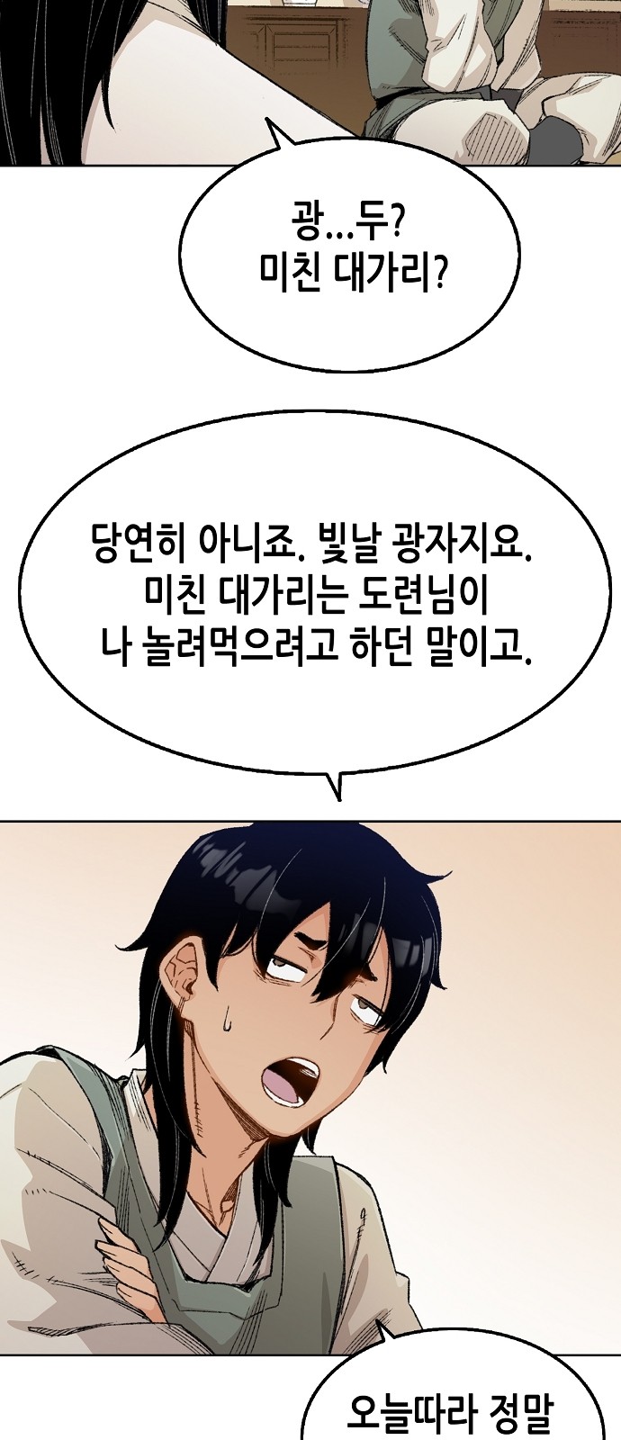 91 페이지