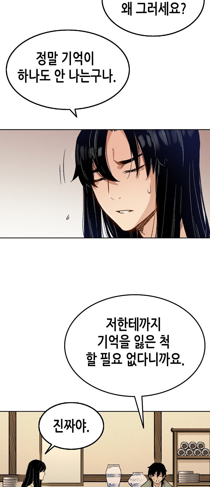 92 페이지