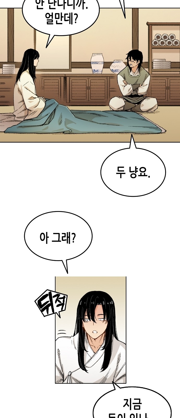 94 페이지