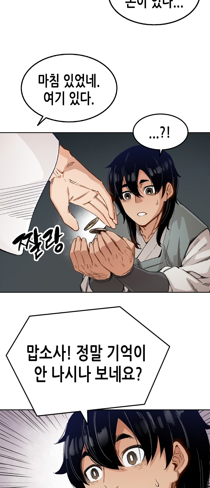 95 페이지